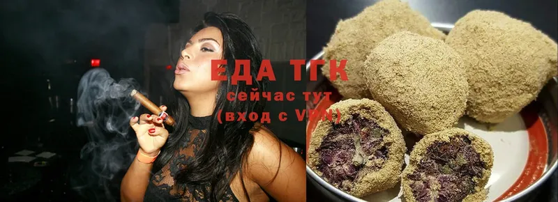 mega как зайти  Кызыл  Canna-Cookies марихуана 