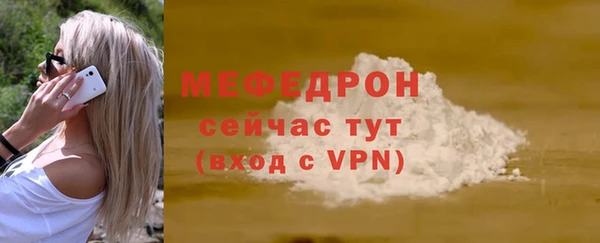 скорость mdpv Аркадак