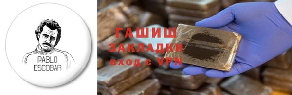 скорость mdpv Аркадак